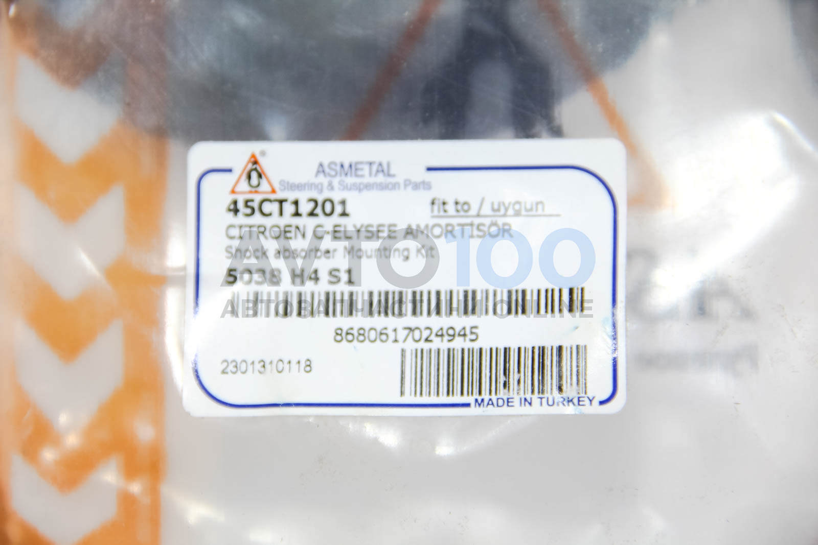 45CT1201 AS METAL