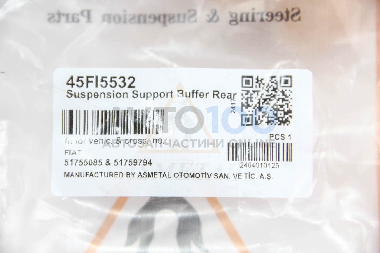45FI5532 AS METAL