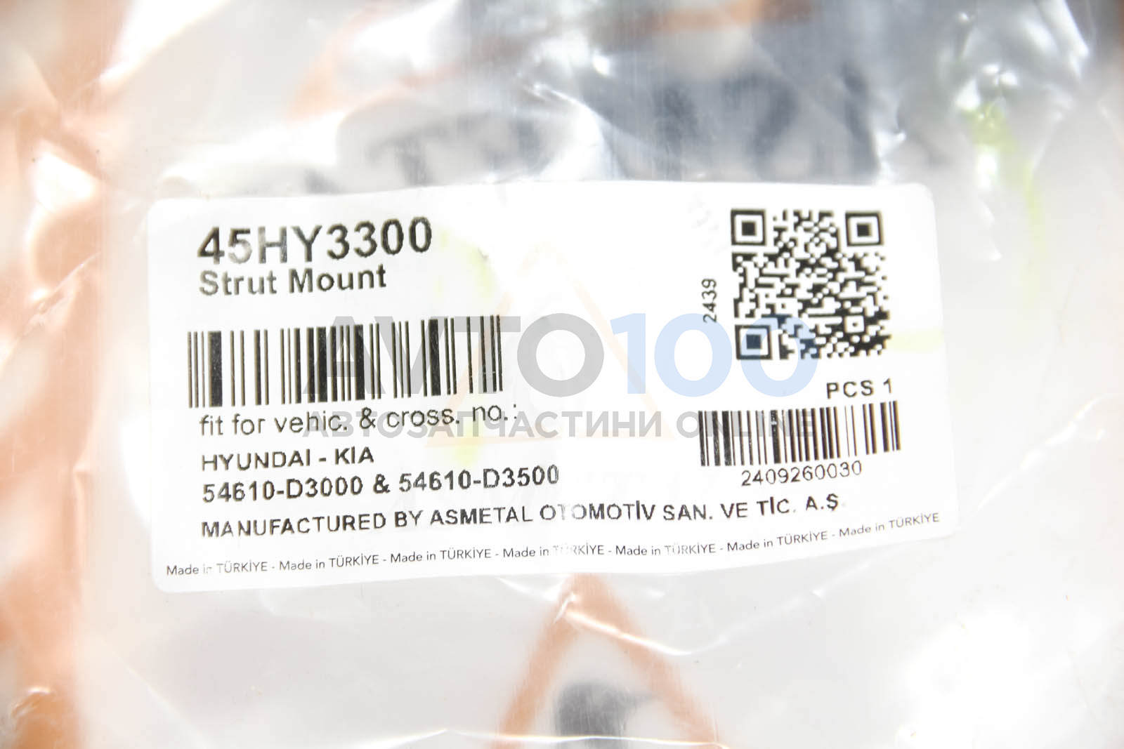 45HY3300 AS METAL