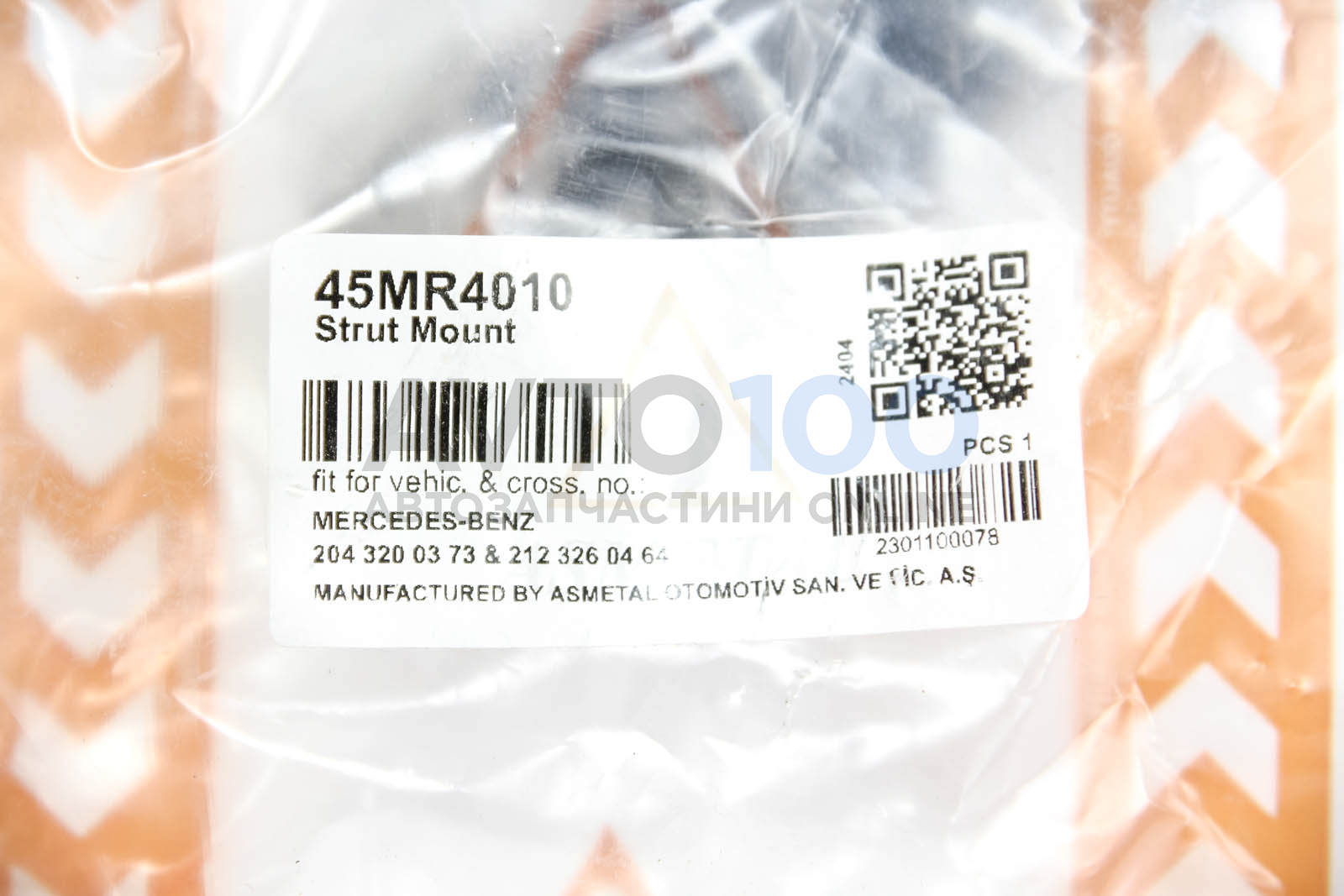 45MR4010 AS METAL