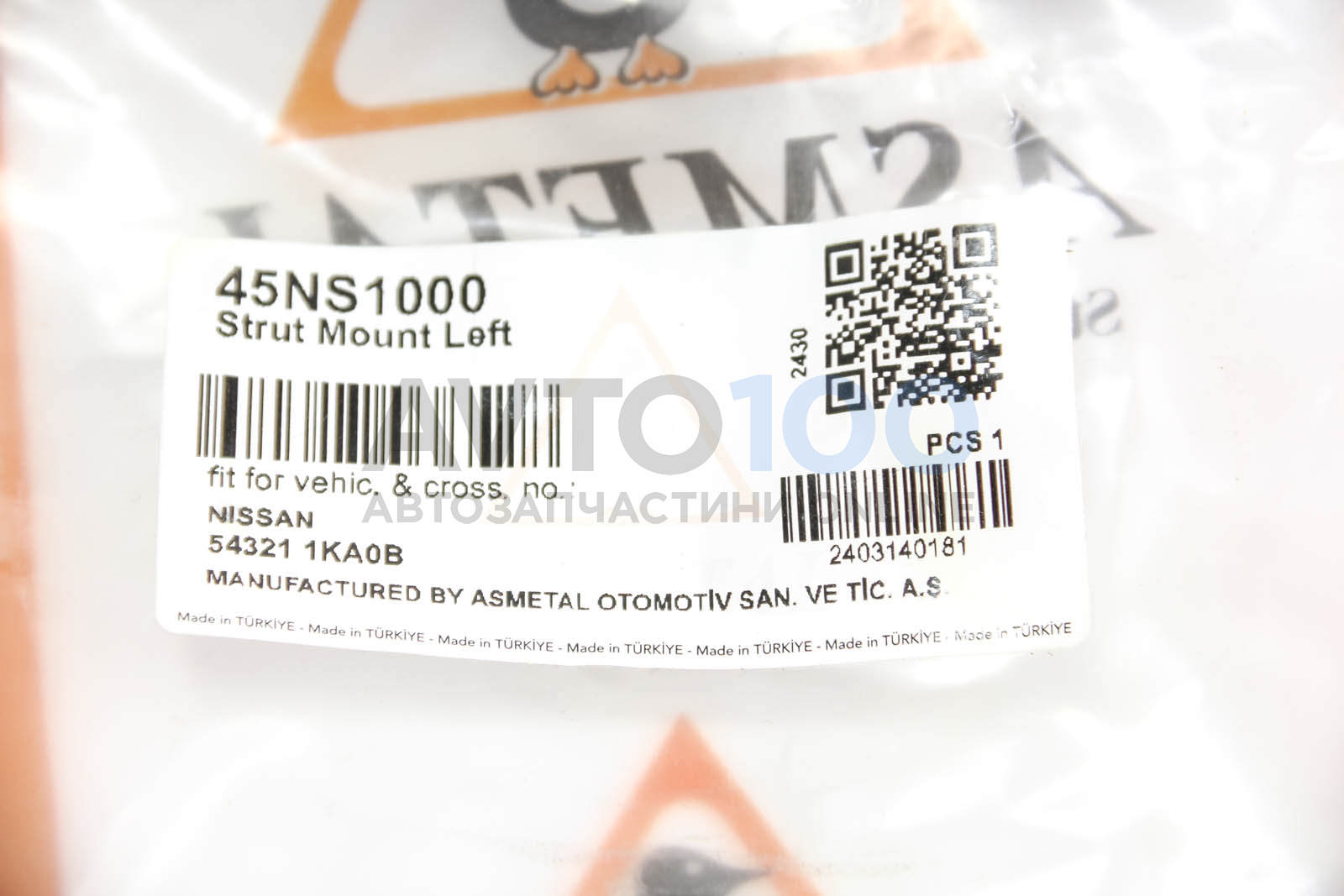45NS1000 AS METAL