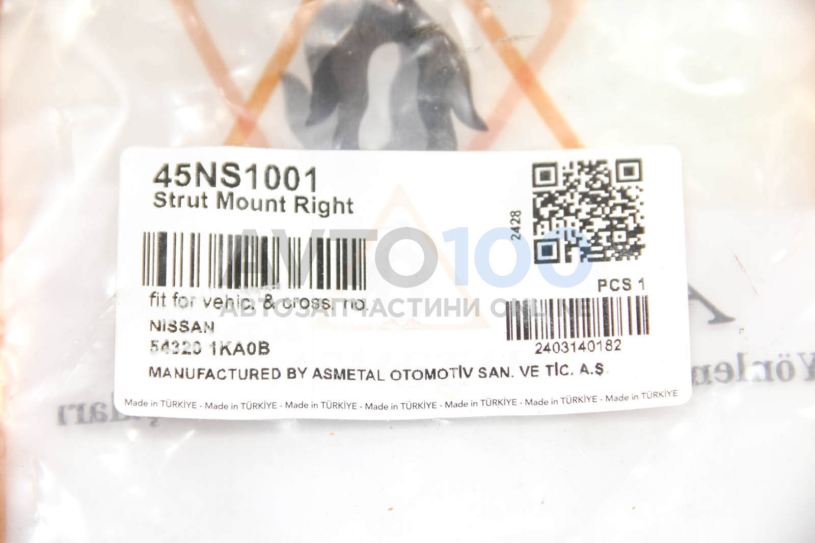 45NS1001 AS METAL