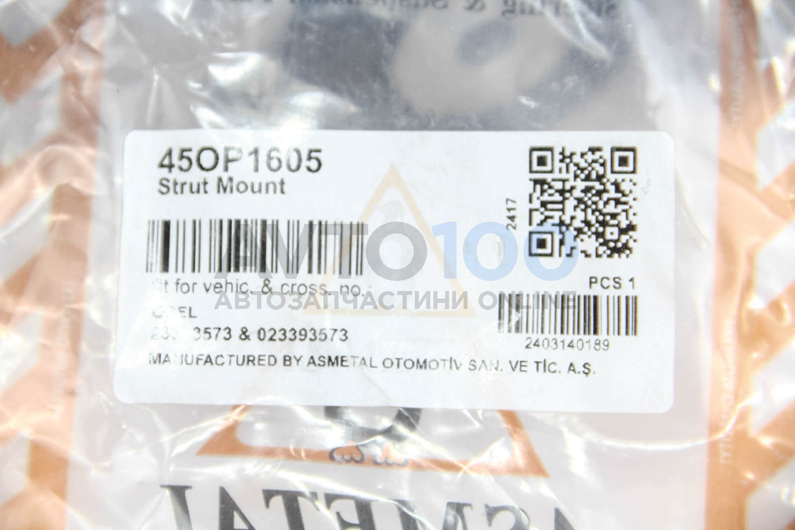 45OP1605 AS METAL