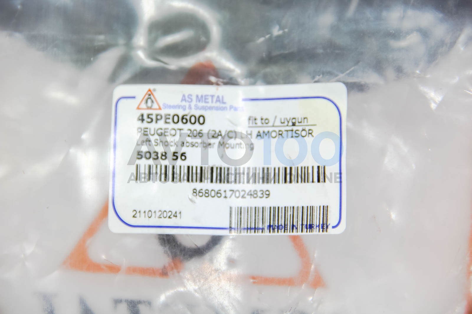 45PE0600 AS METAL