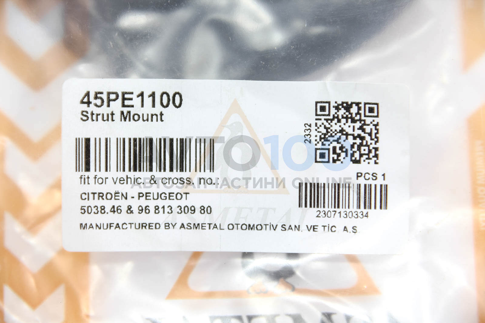 45PE1100 AS METAL