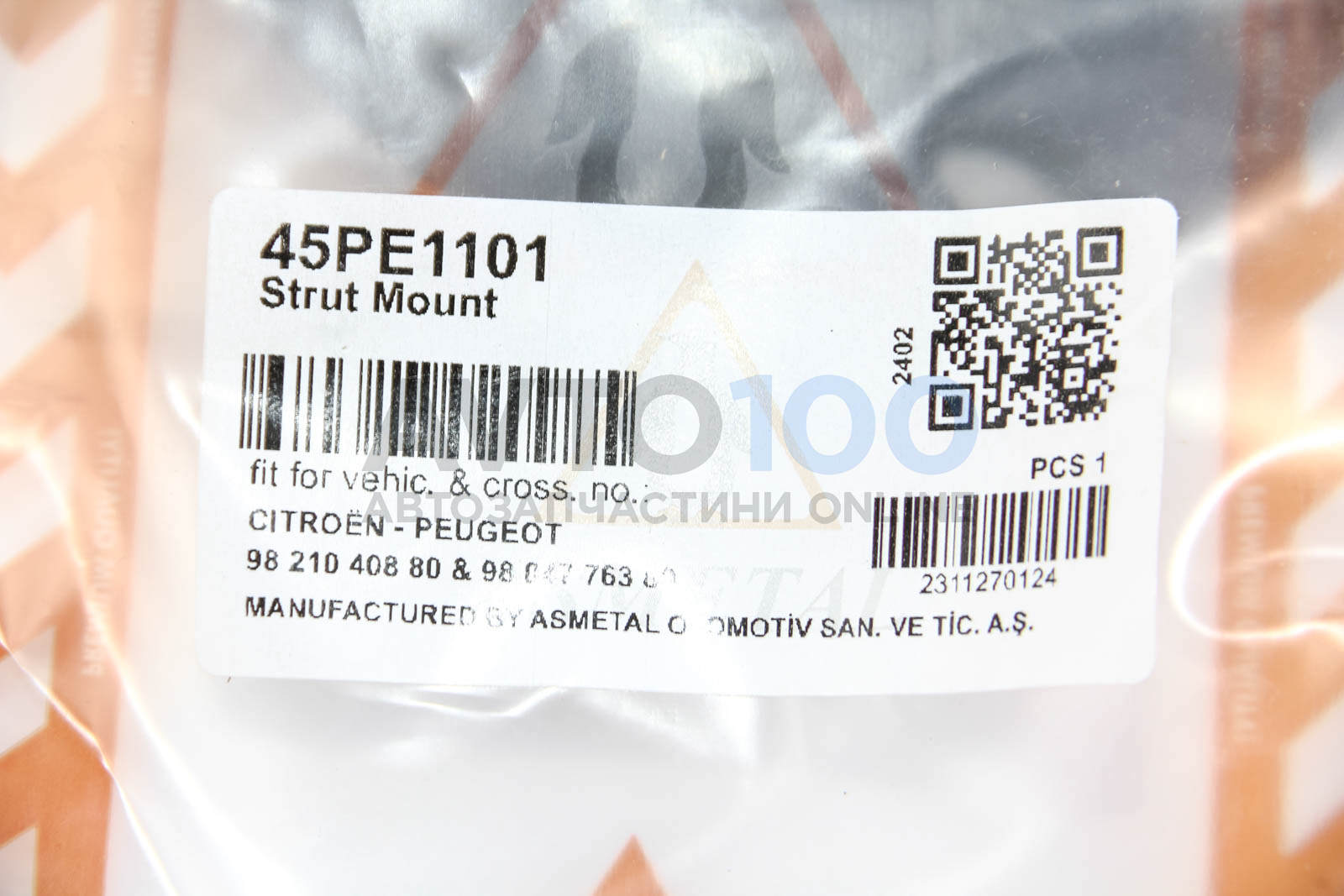 45PE1101 AS METAL