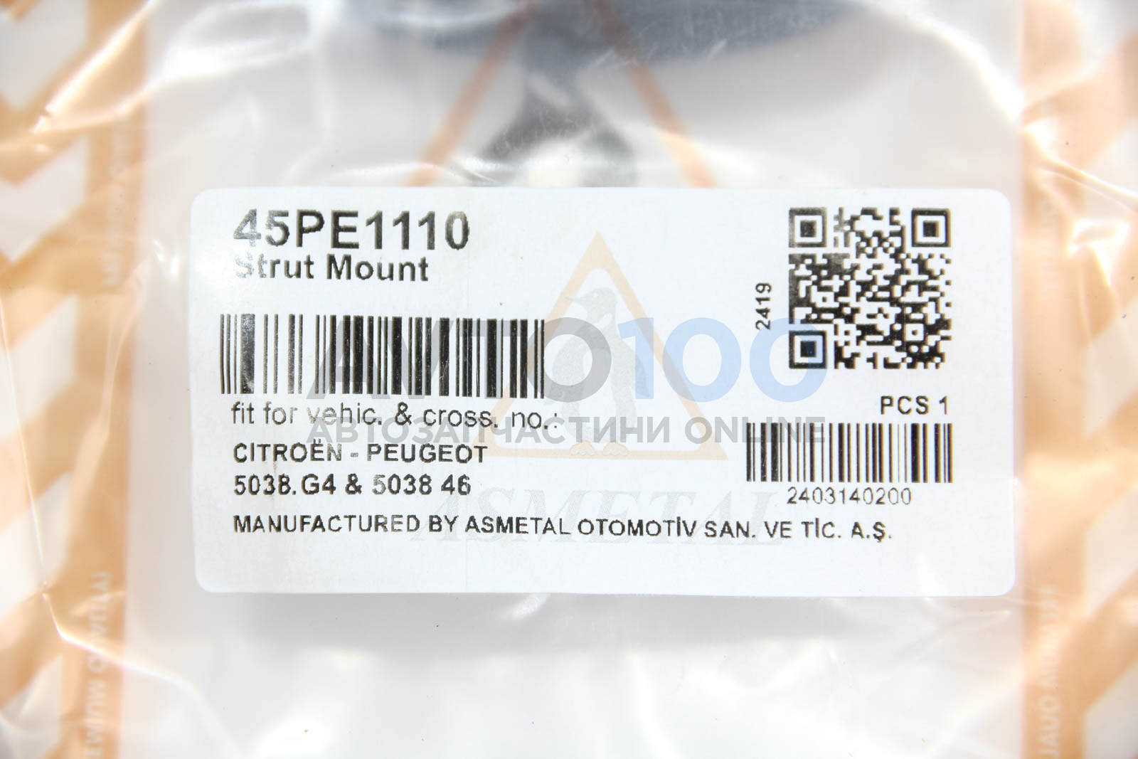 45PE1110 AS METAL