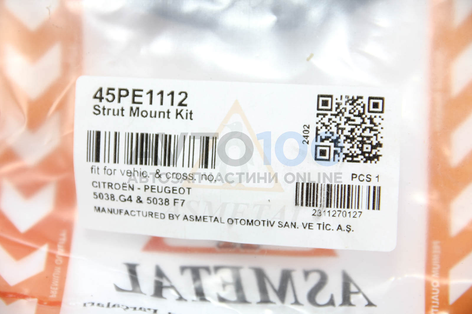 45PE1112 AS METAL