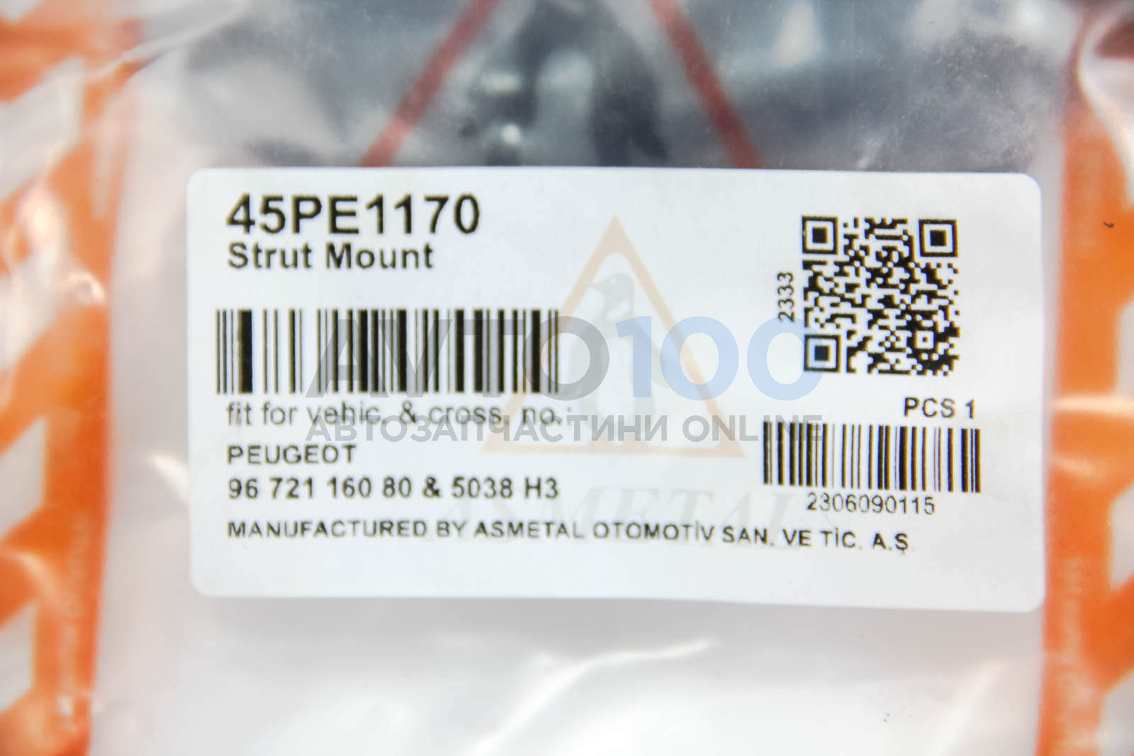 45PE1170 AS METAL