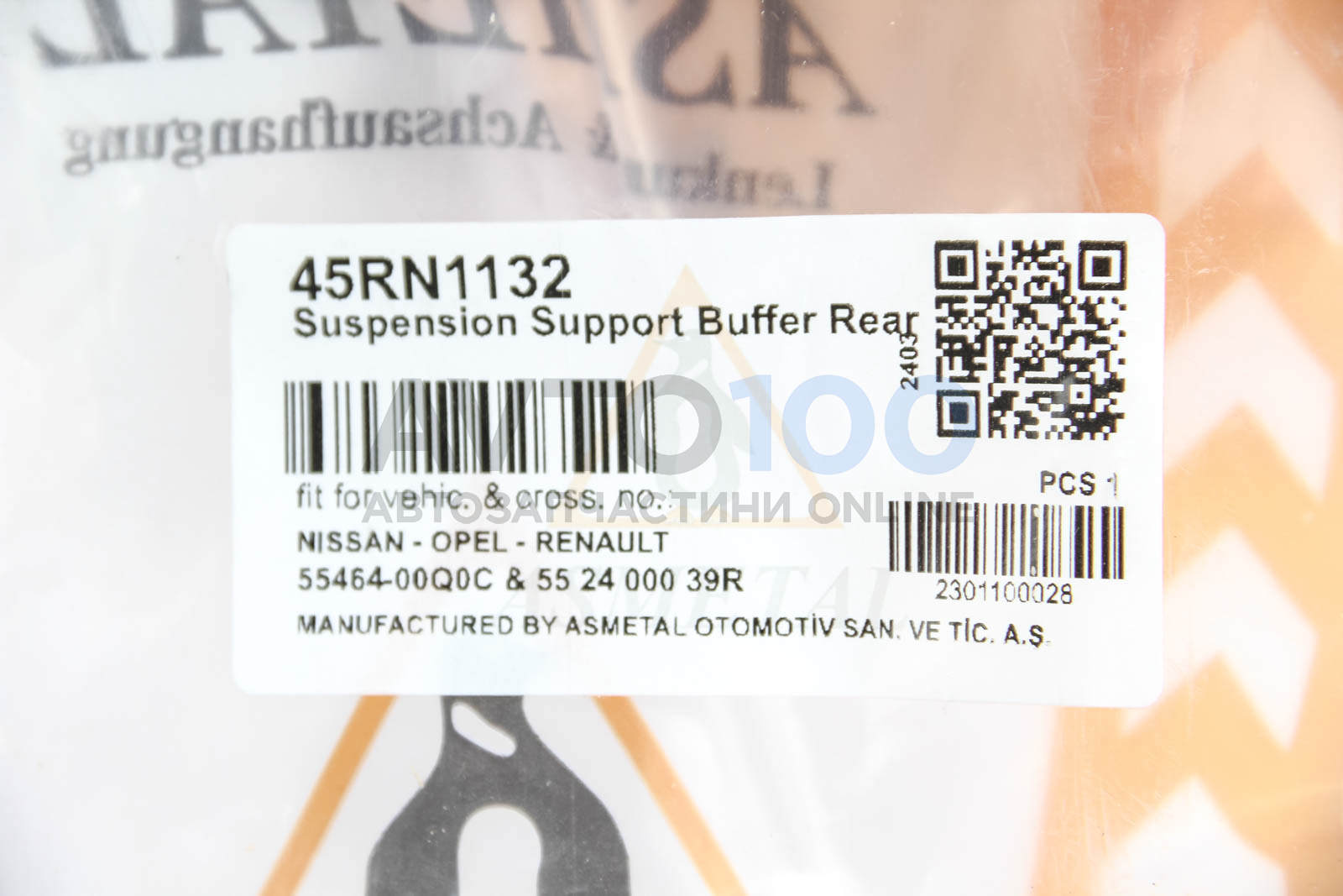 45RN1132 AS METAL