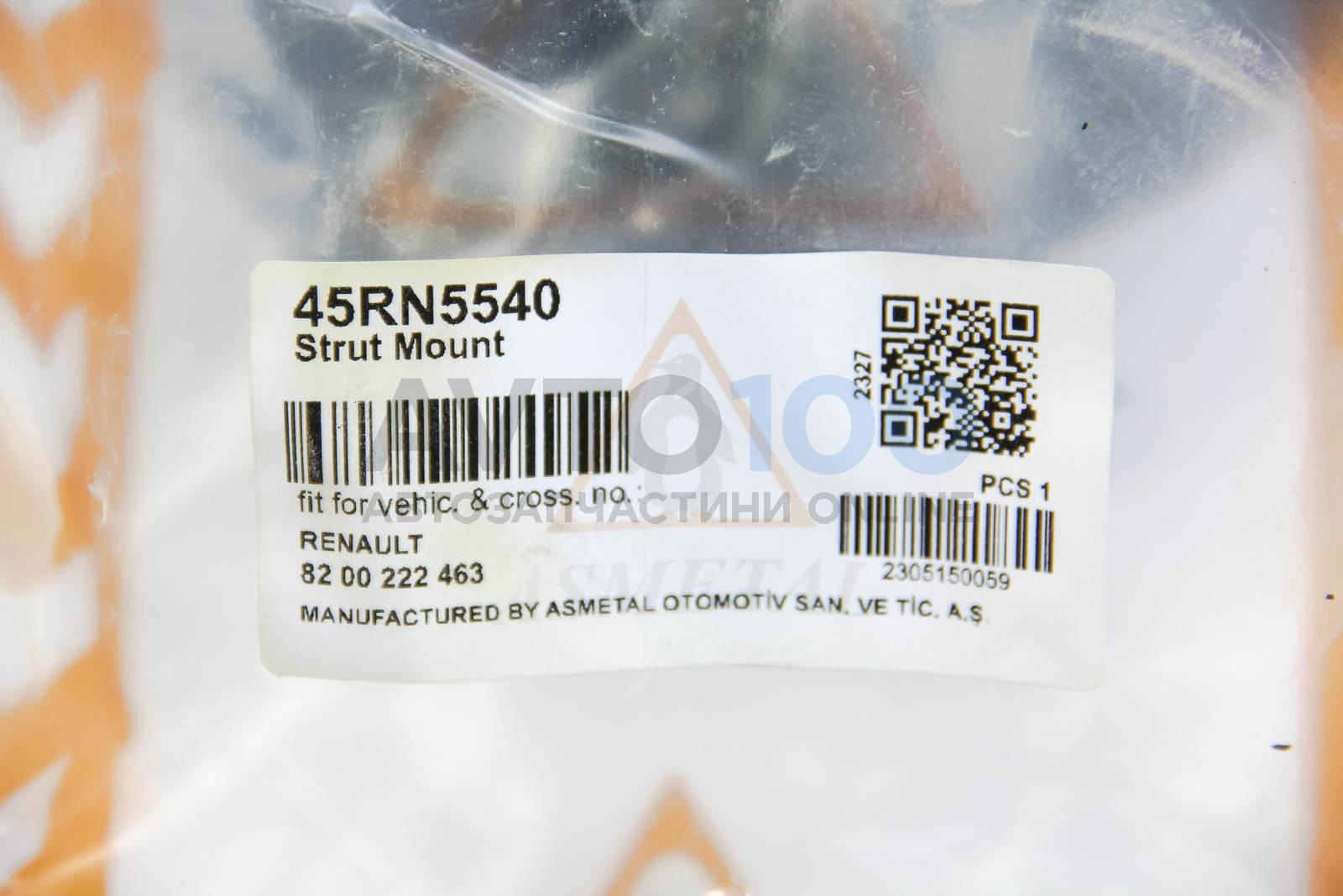 45RN5540 AS METAL