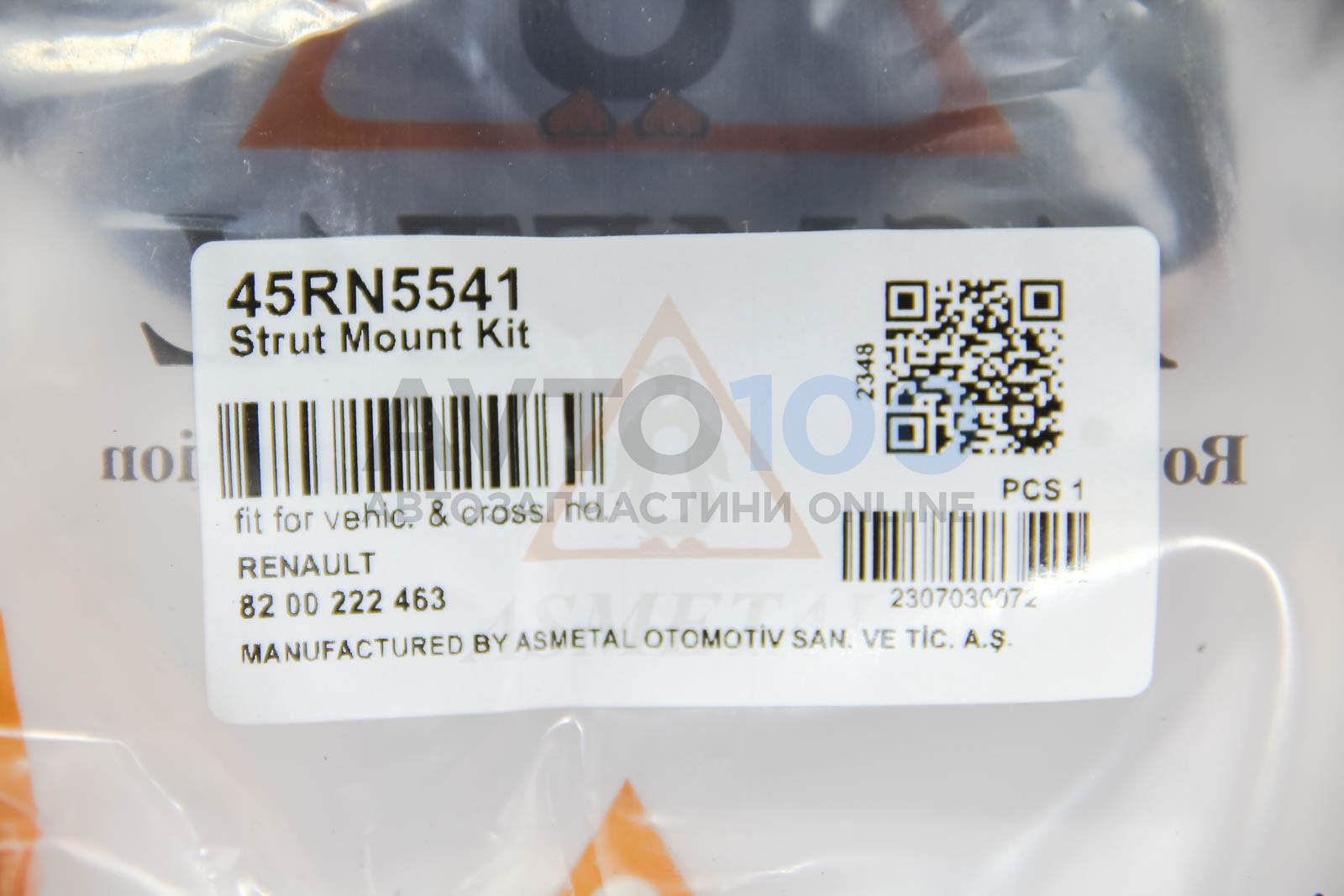 45RN5541 AS METAL