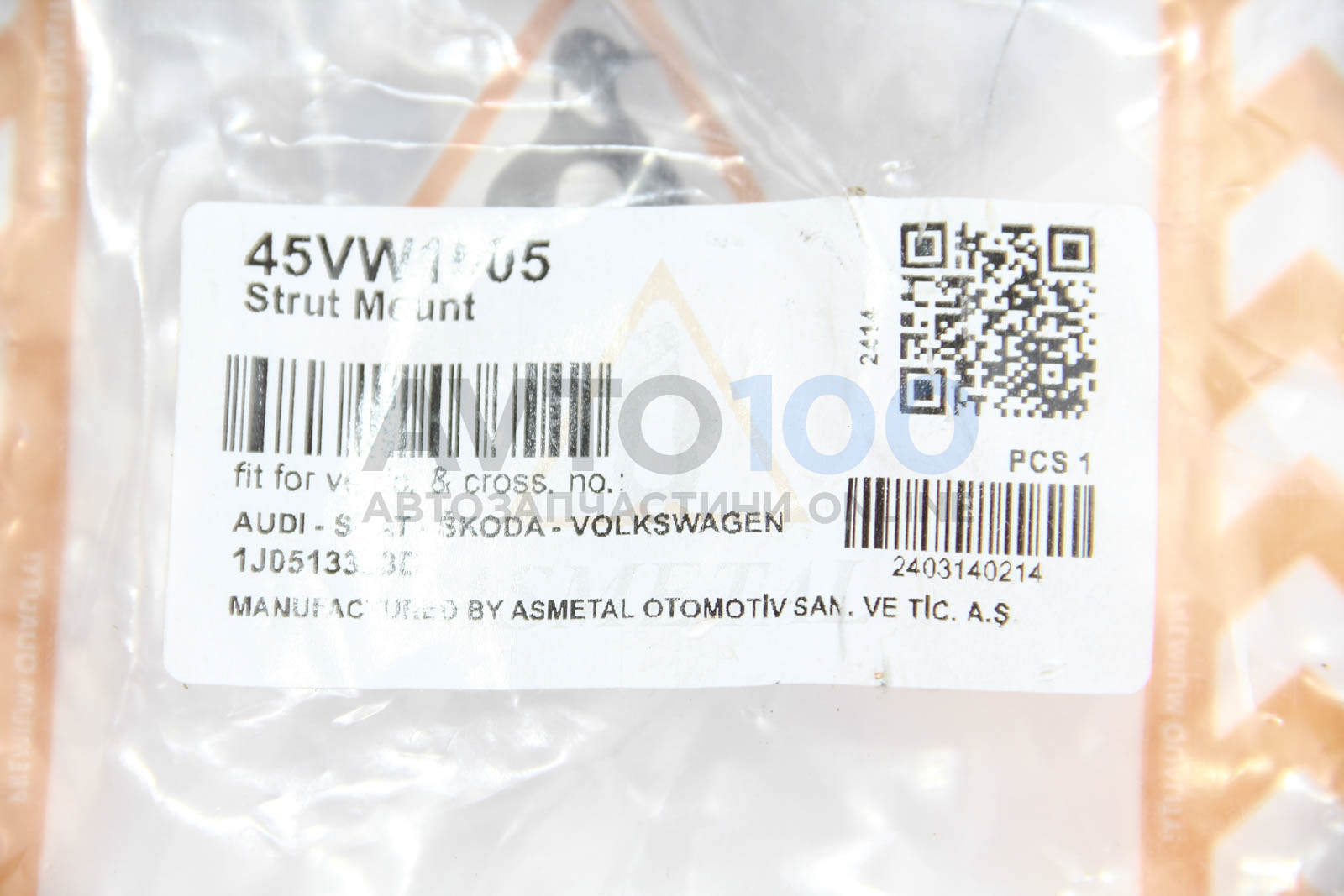 45VW1505 AS METAL