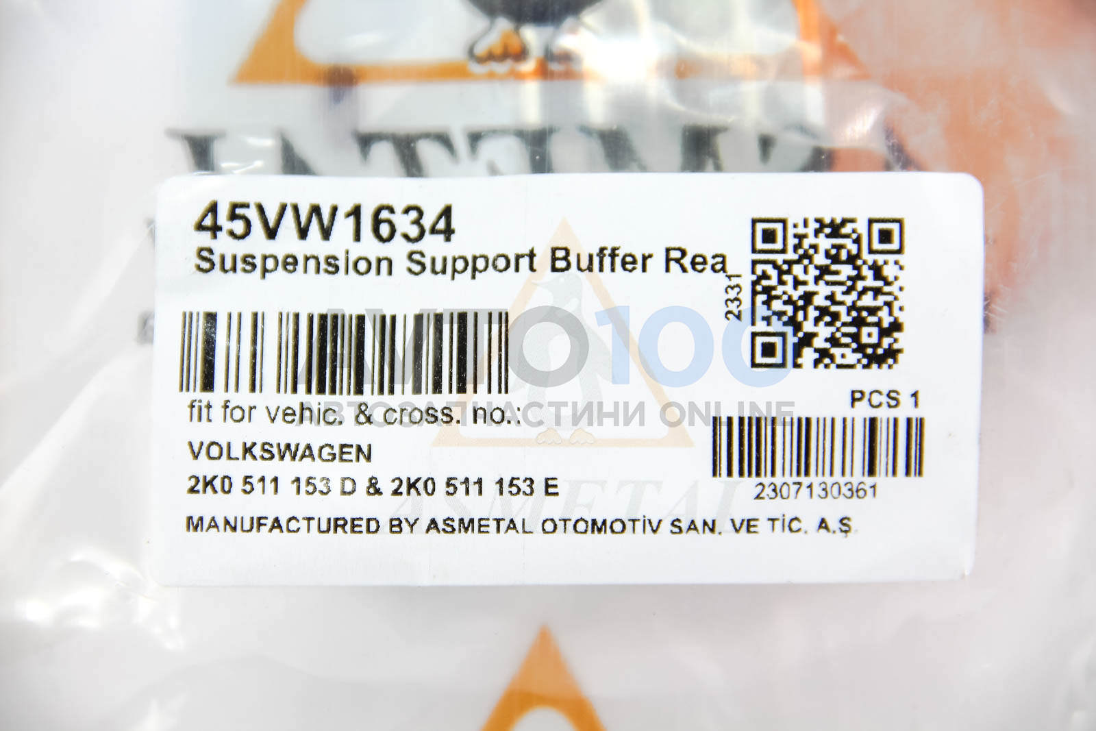 45VW1634 AS METAL