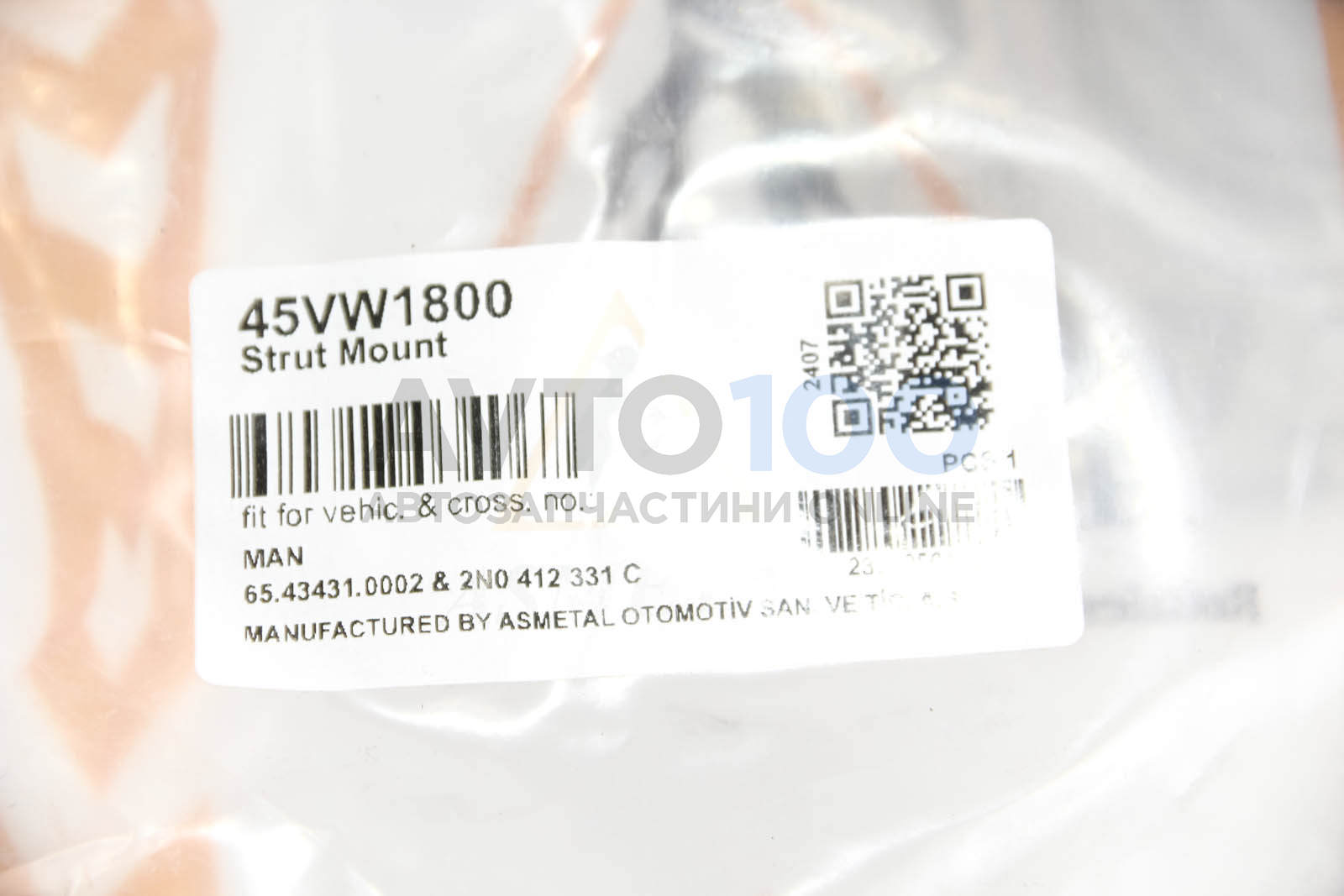 45VW1800 AS METAL