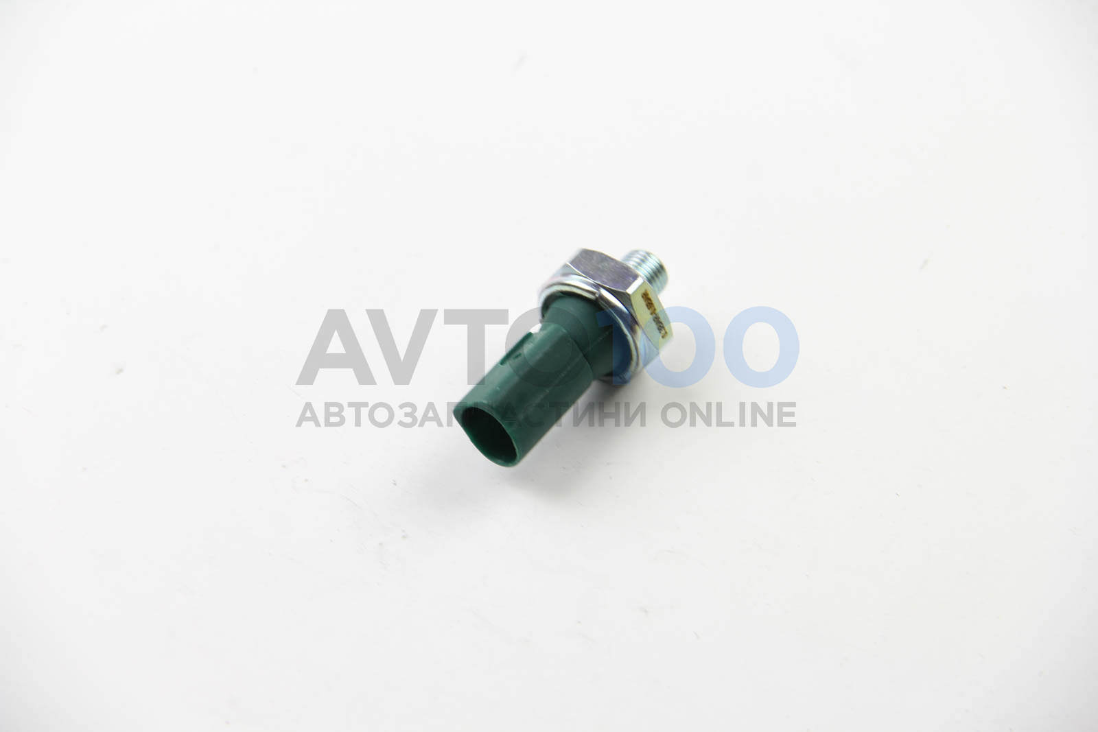 AS2020 AUTLOG