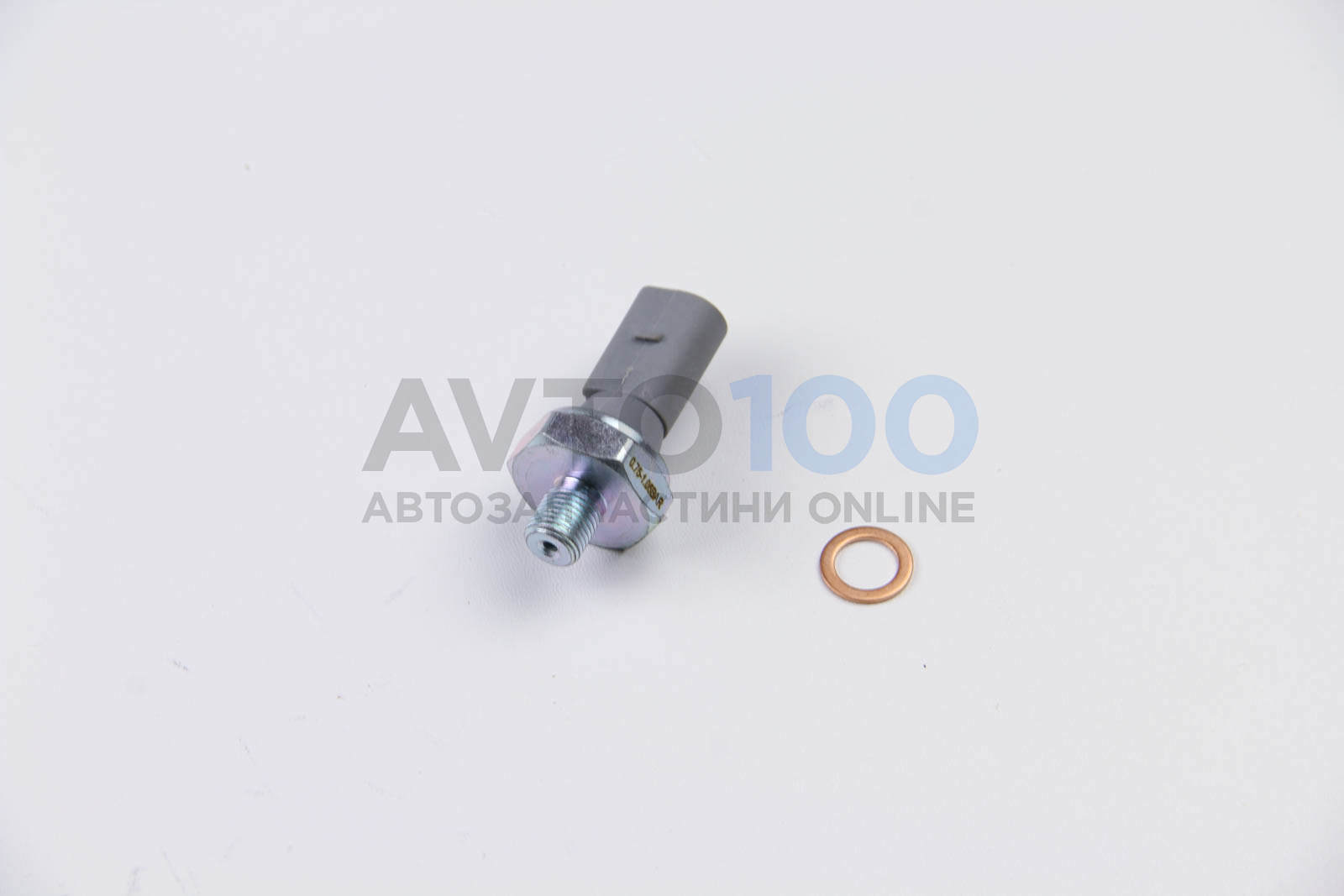 AS2104 Autlog