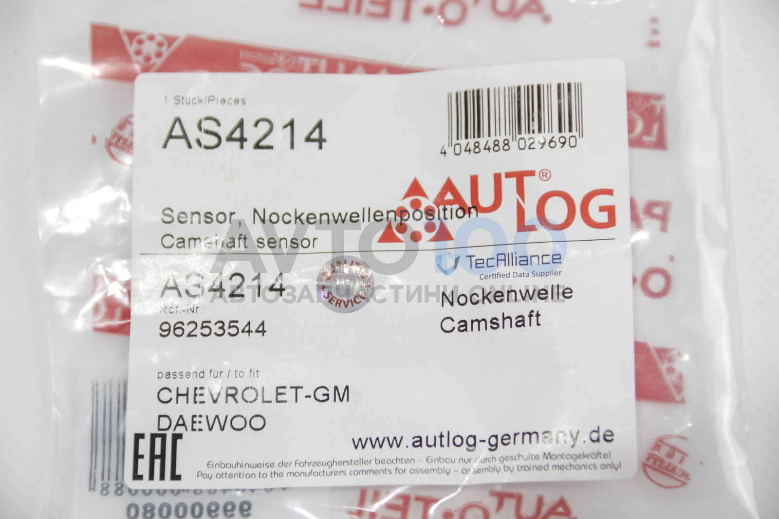 AS4214 AUTLOG