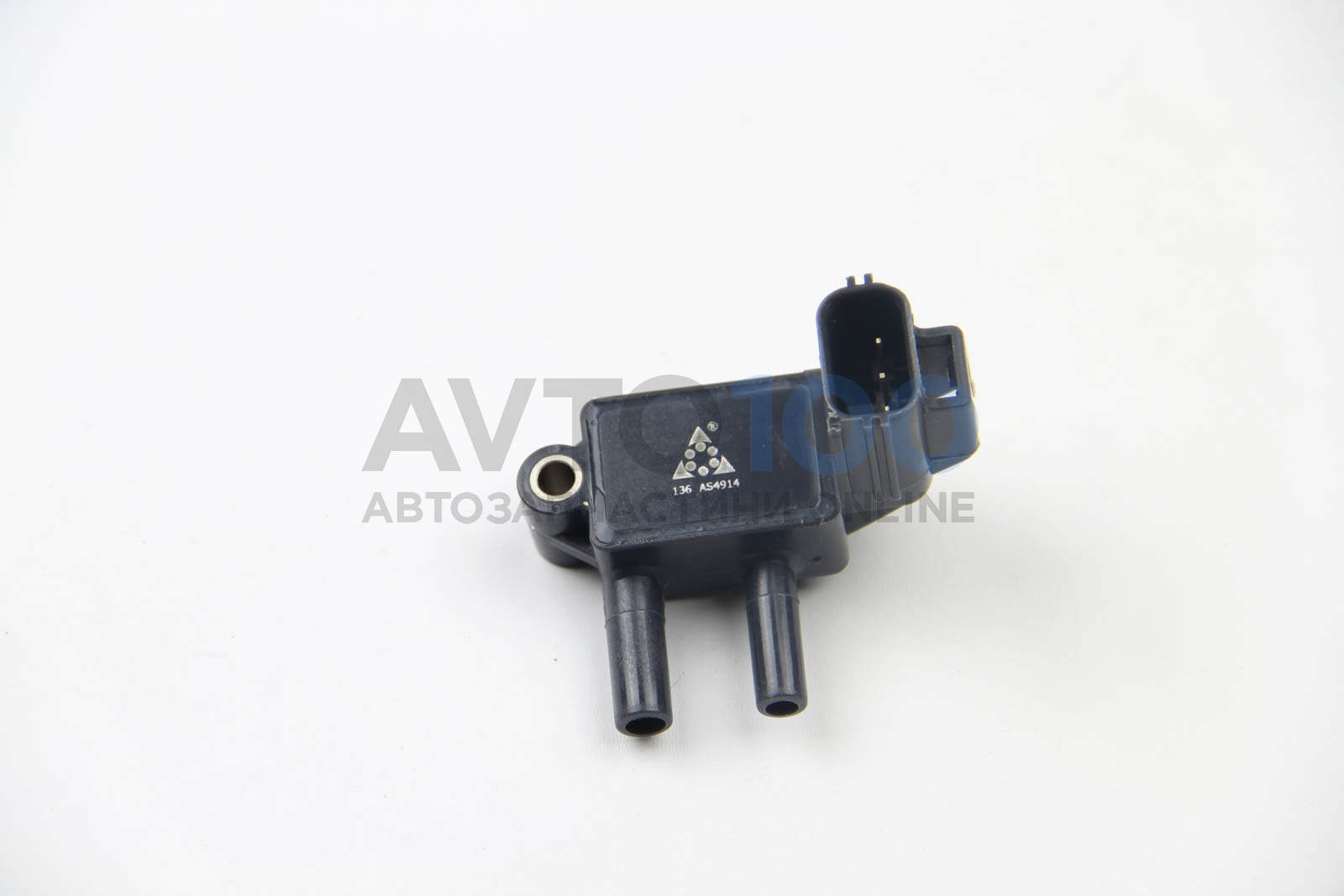 AS4914 AUTLOG