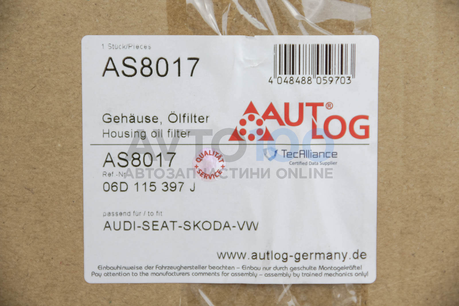 AS8017 AUTLOG