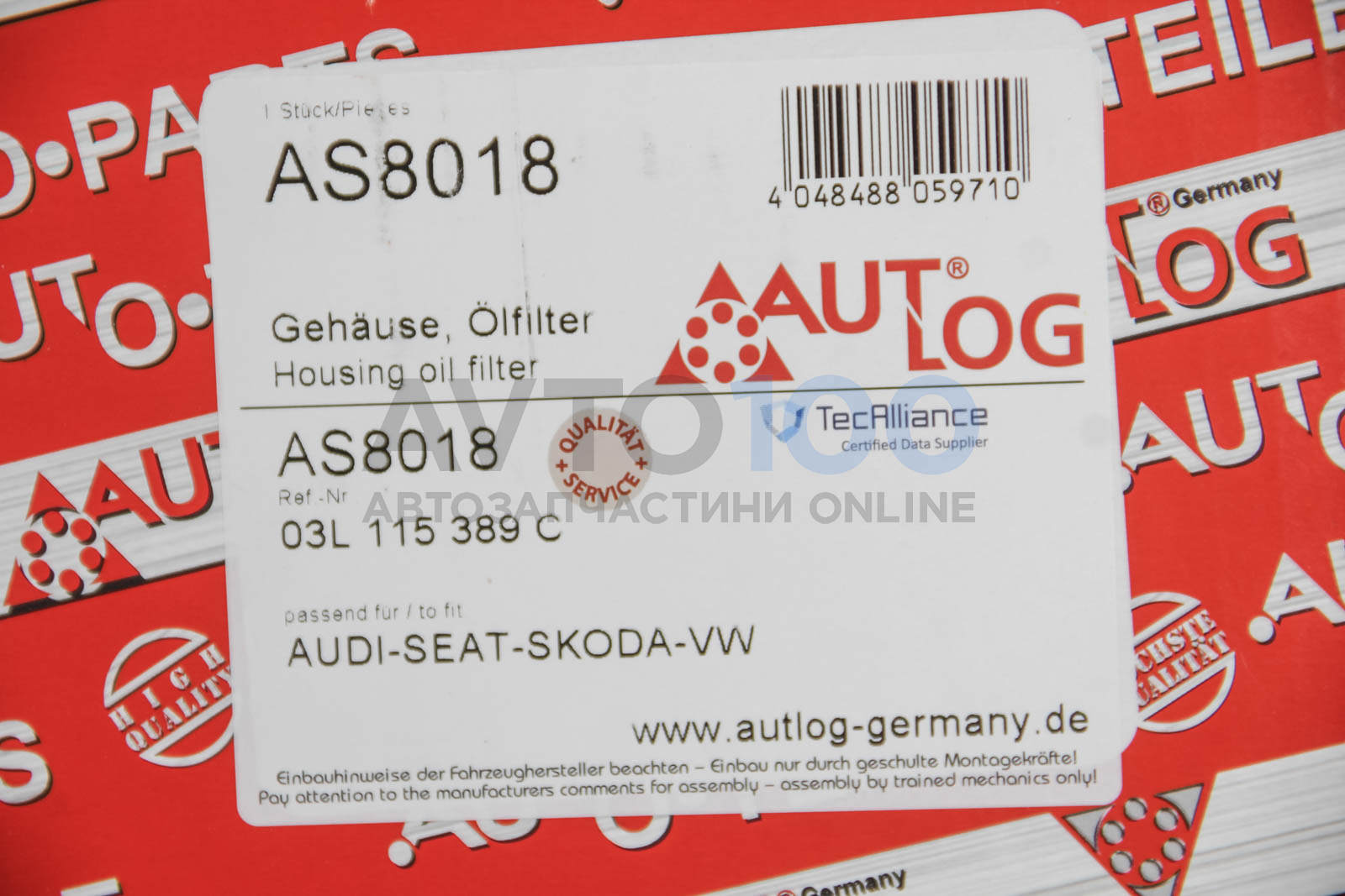 AS8018 AUTLOG
