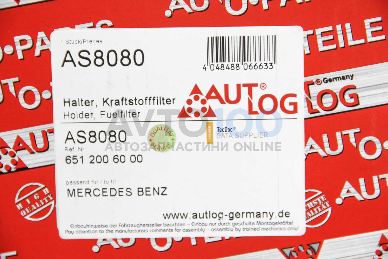 AS8080 AUTLOG