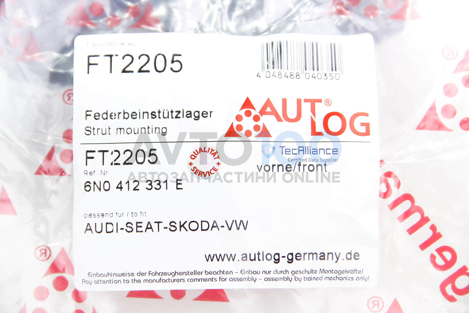 FT2205 AUTLOG