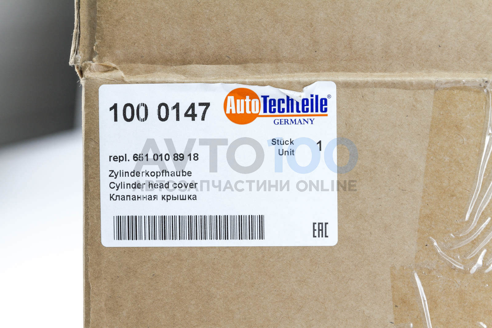 1000147 Autotechteile