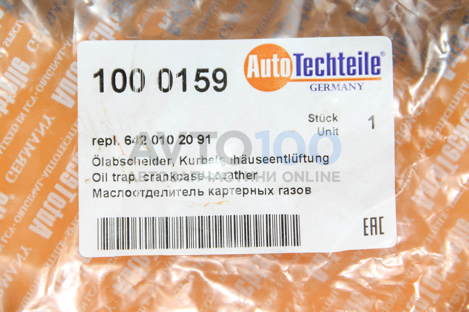 1000159 Autotechteile