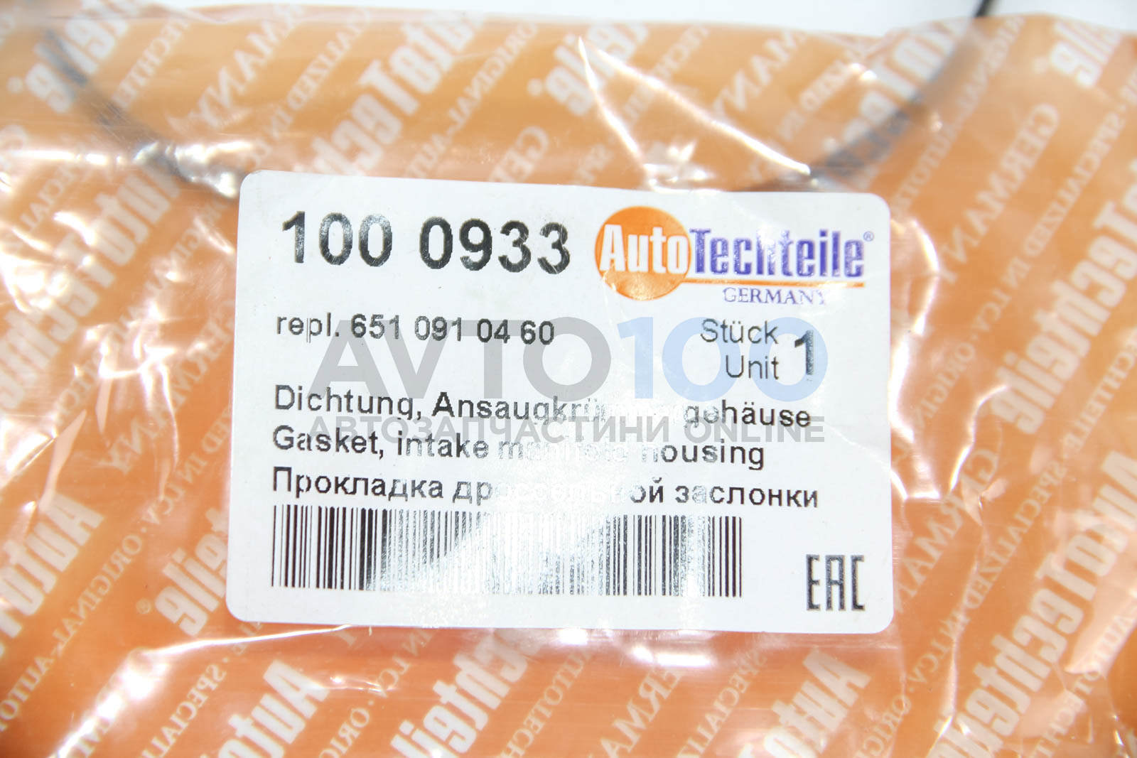 1000933 Autotechteile