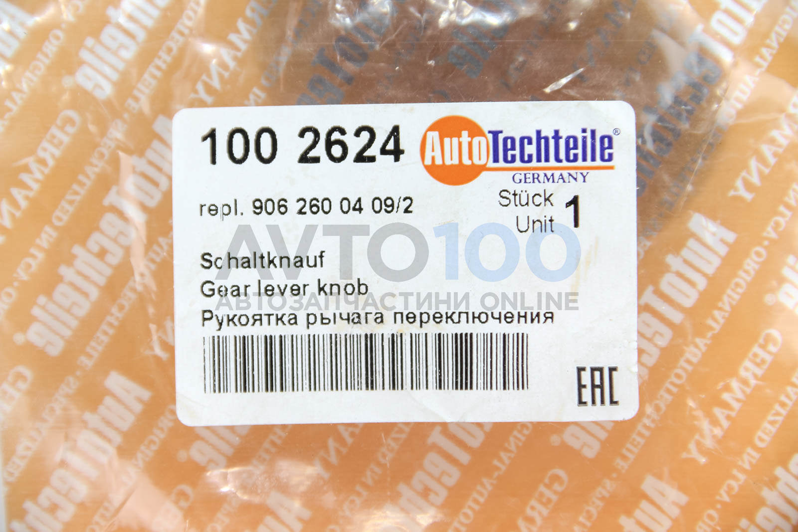 1002624 Autotechteile