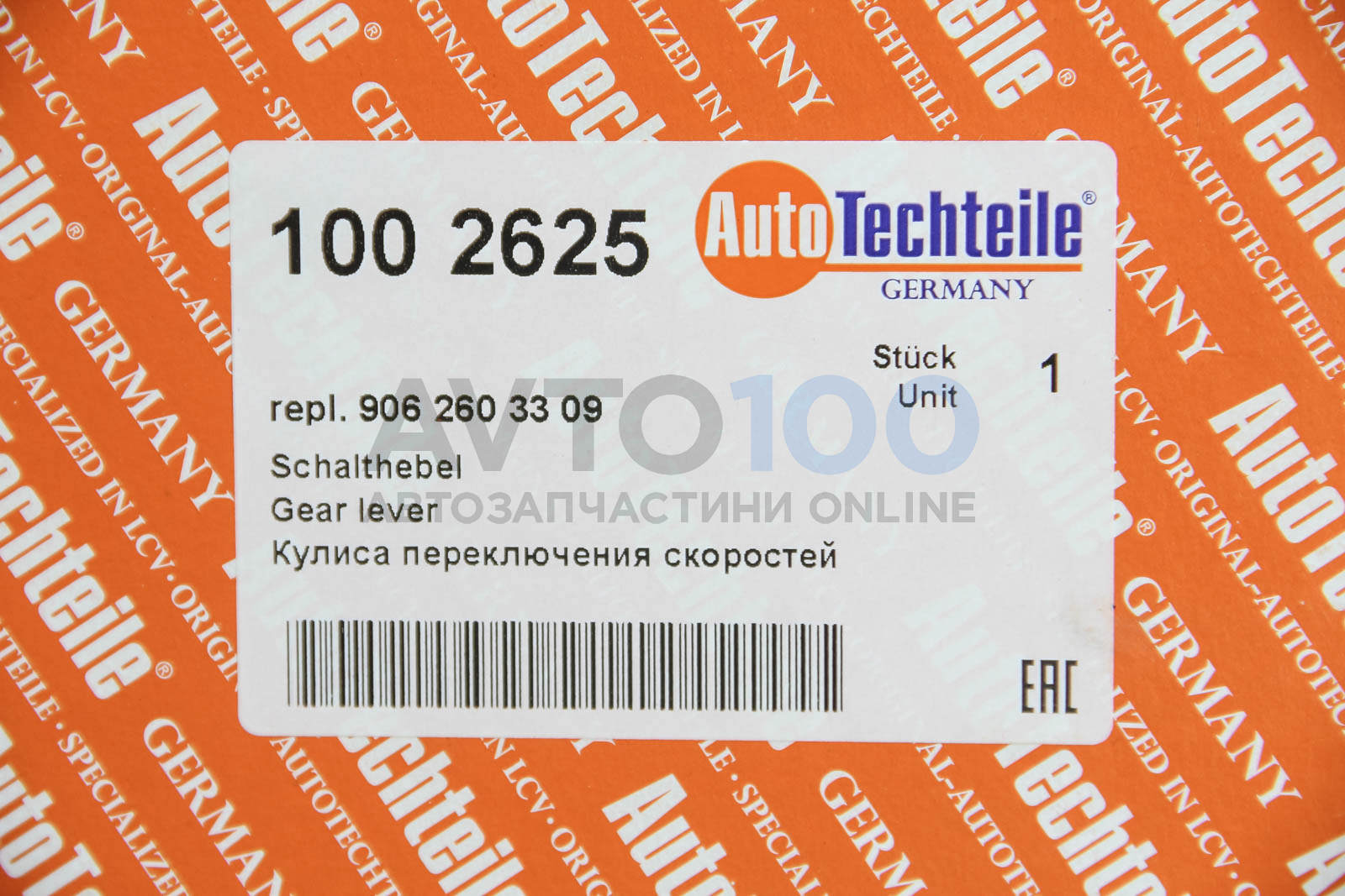 1002625 Autotechteile