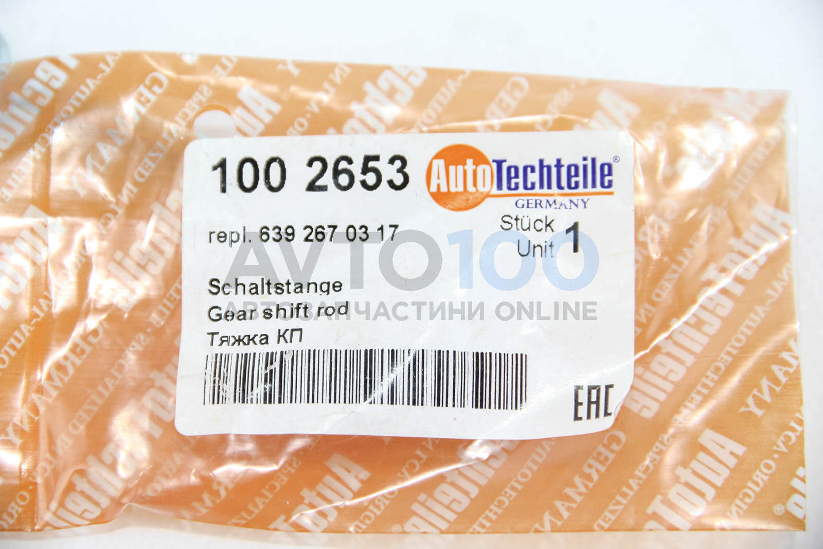 1002653 Autotechteile