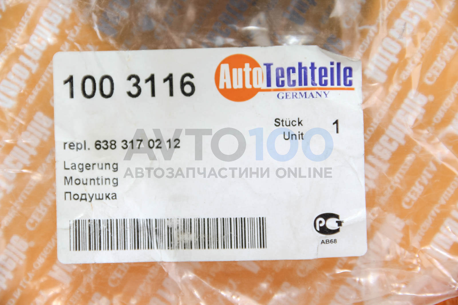 1003116 Autotechteile