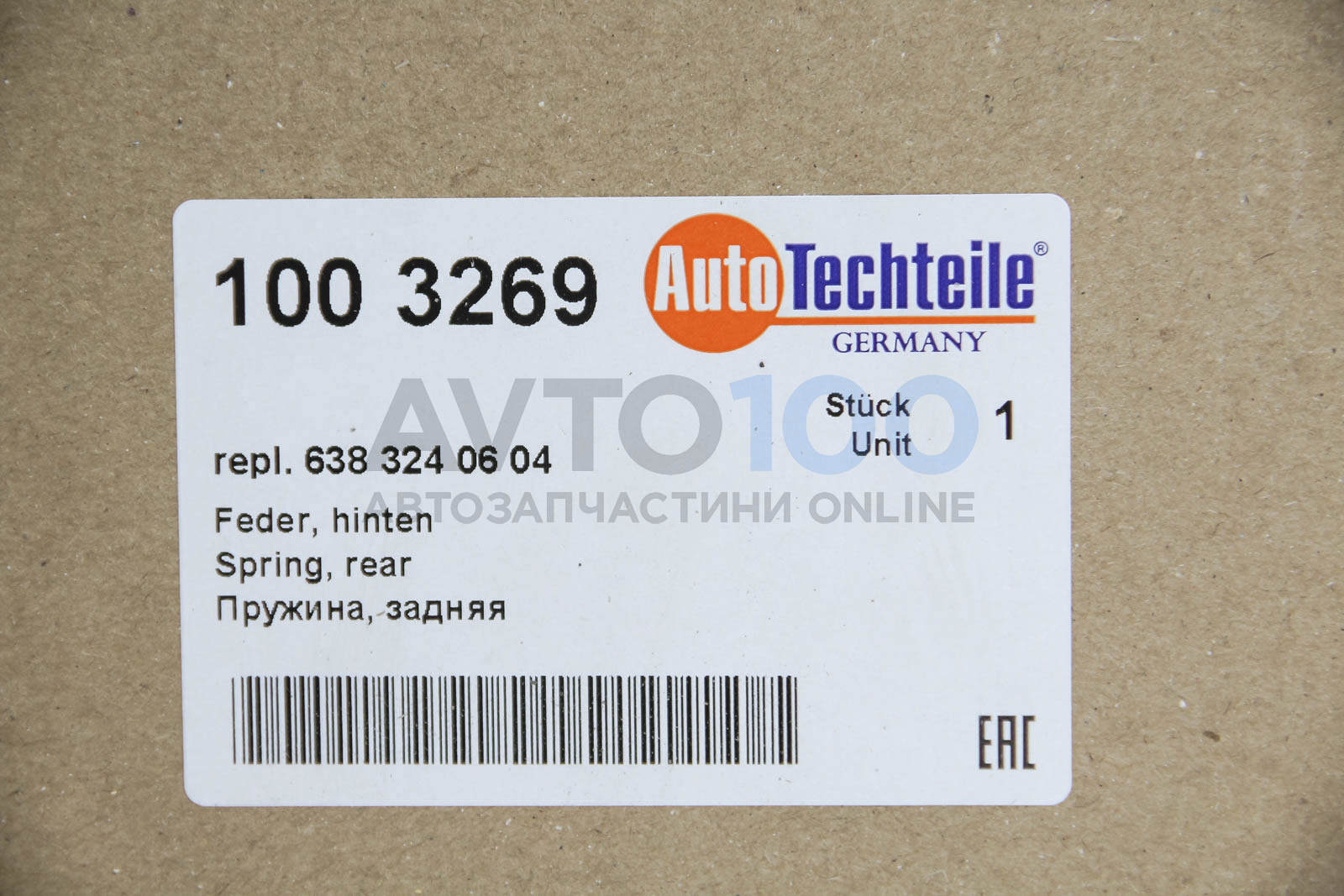 1003269 Autotechteile
