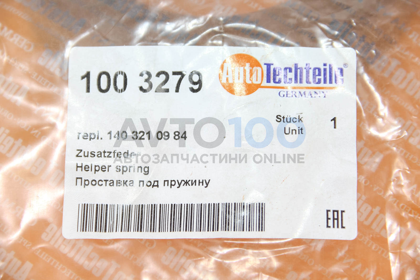 1003279 Autotechteile