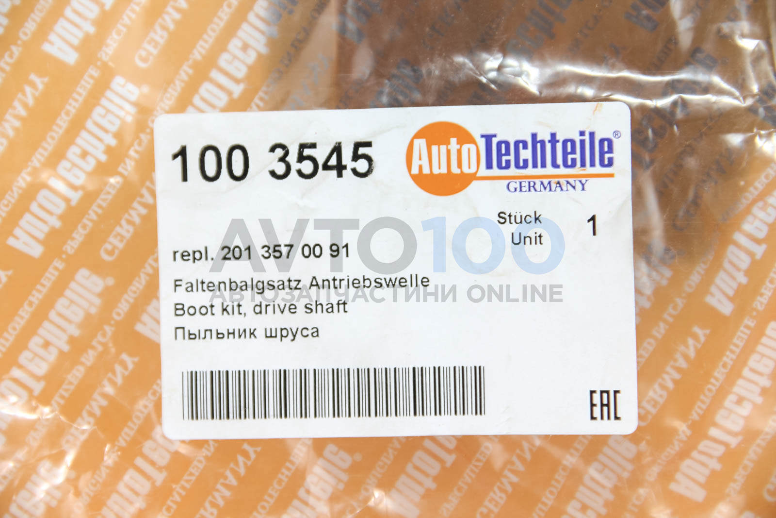 1003545 Autotechteile