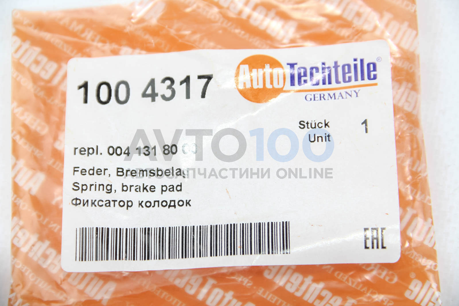 1004317 Autotechteile