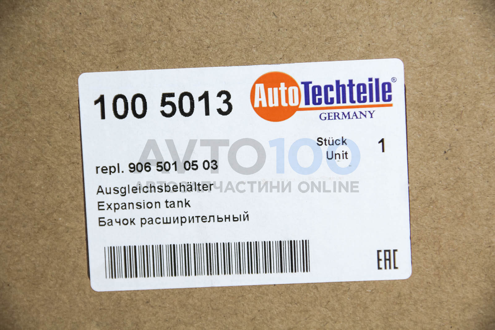 1005013 Autotechteile