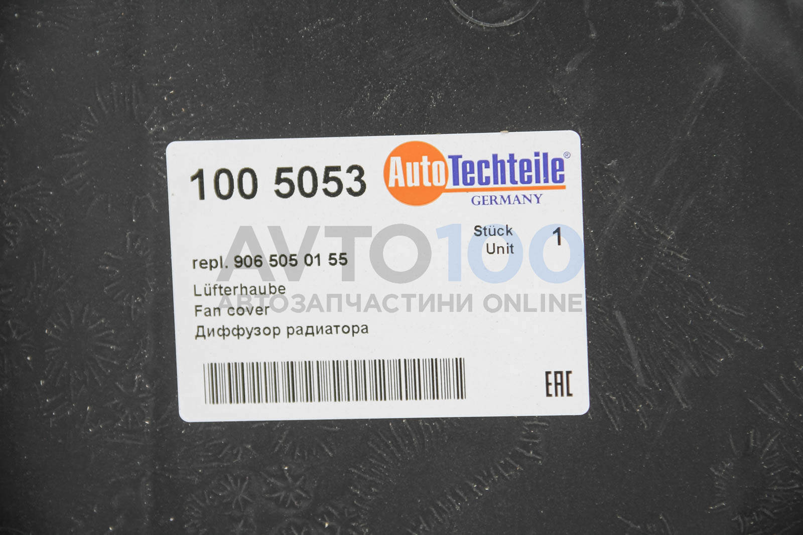 1005053 Autotechteile