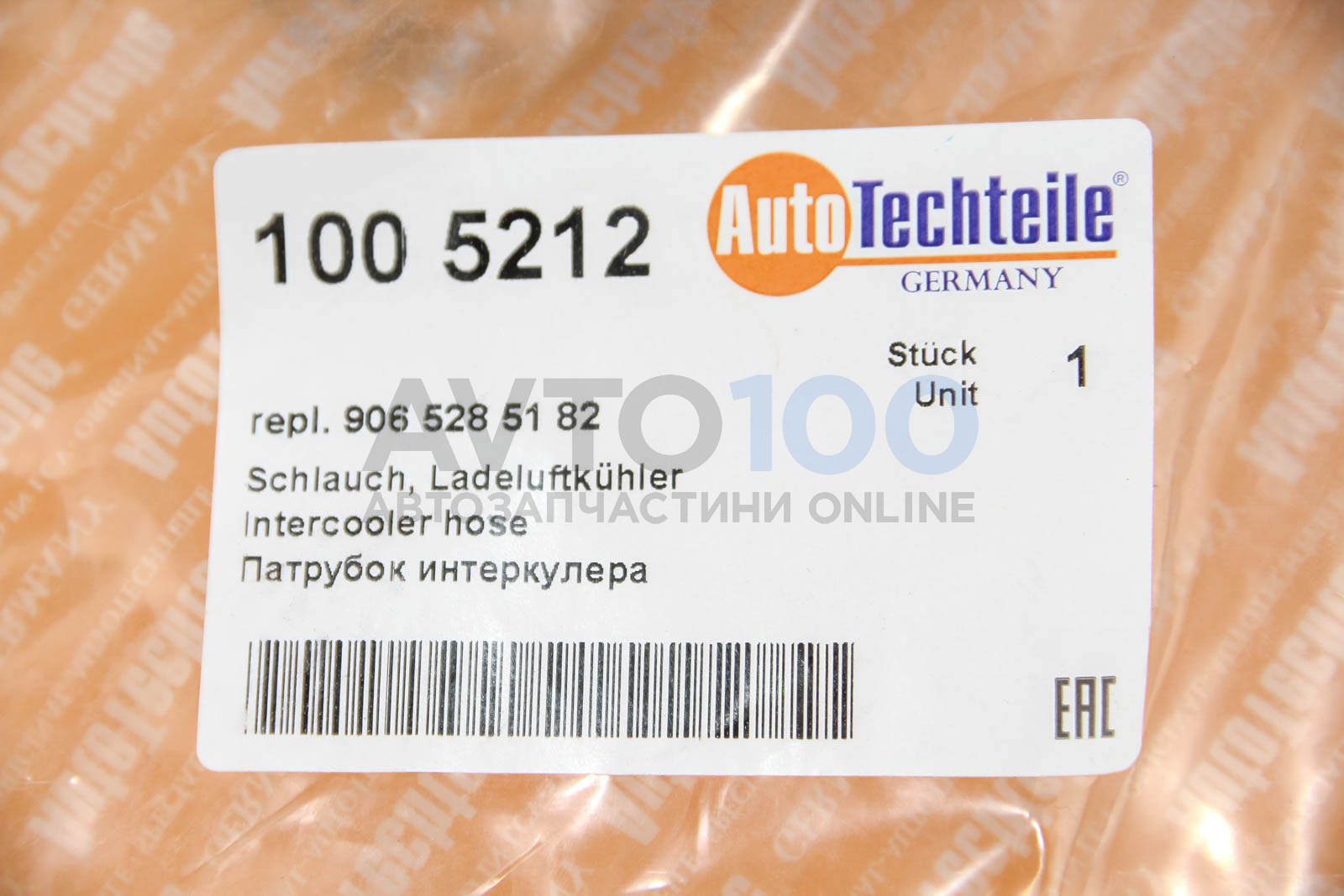 1005212 Autotechteile