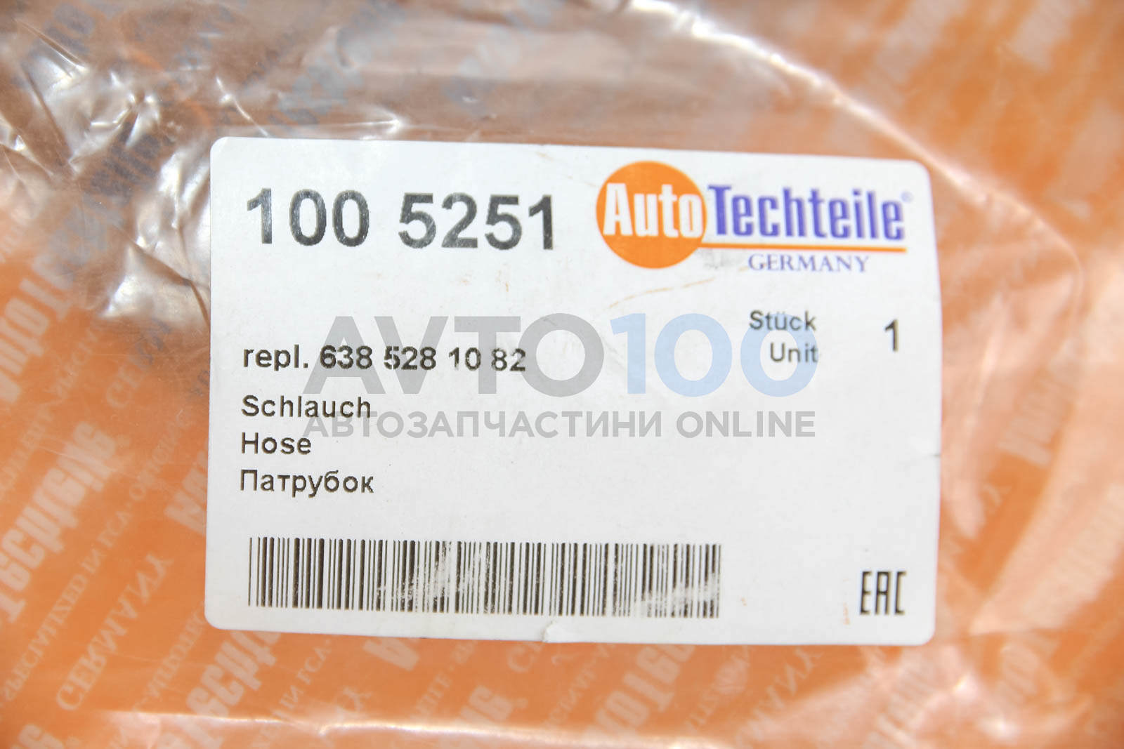1005251 Autotechteile
