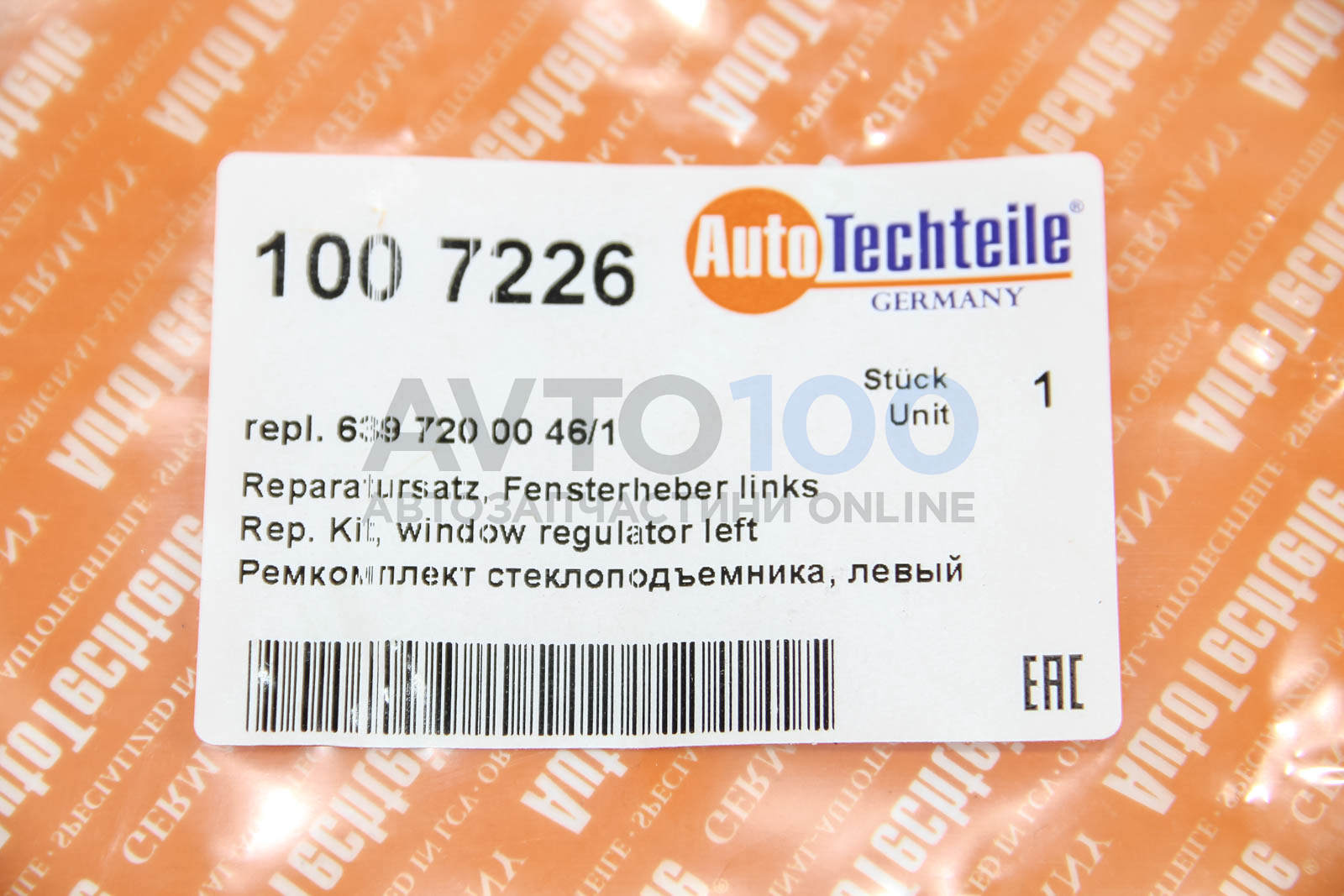 1007226 Autotechteile