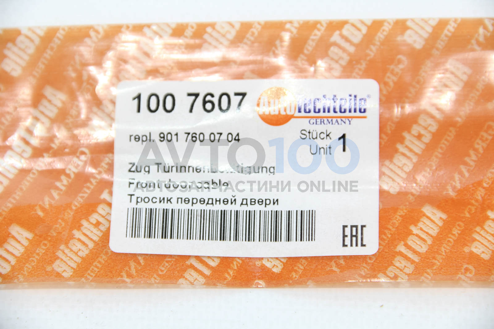 1007607 Autotechteile