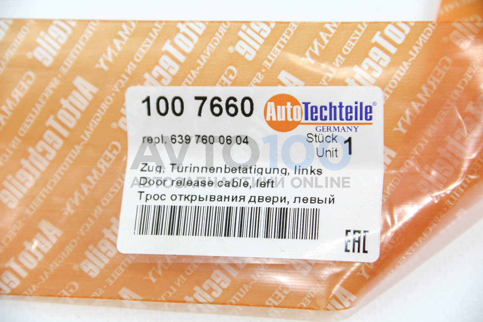 1007660 Autotechteile