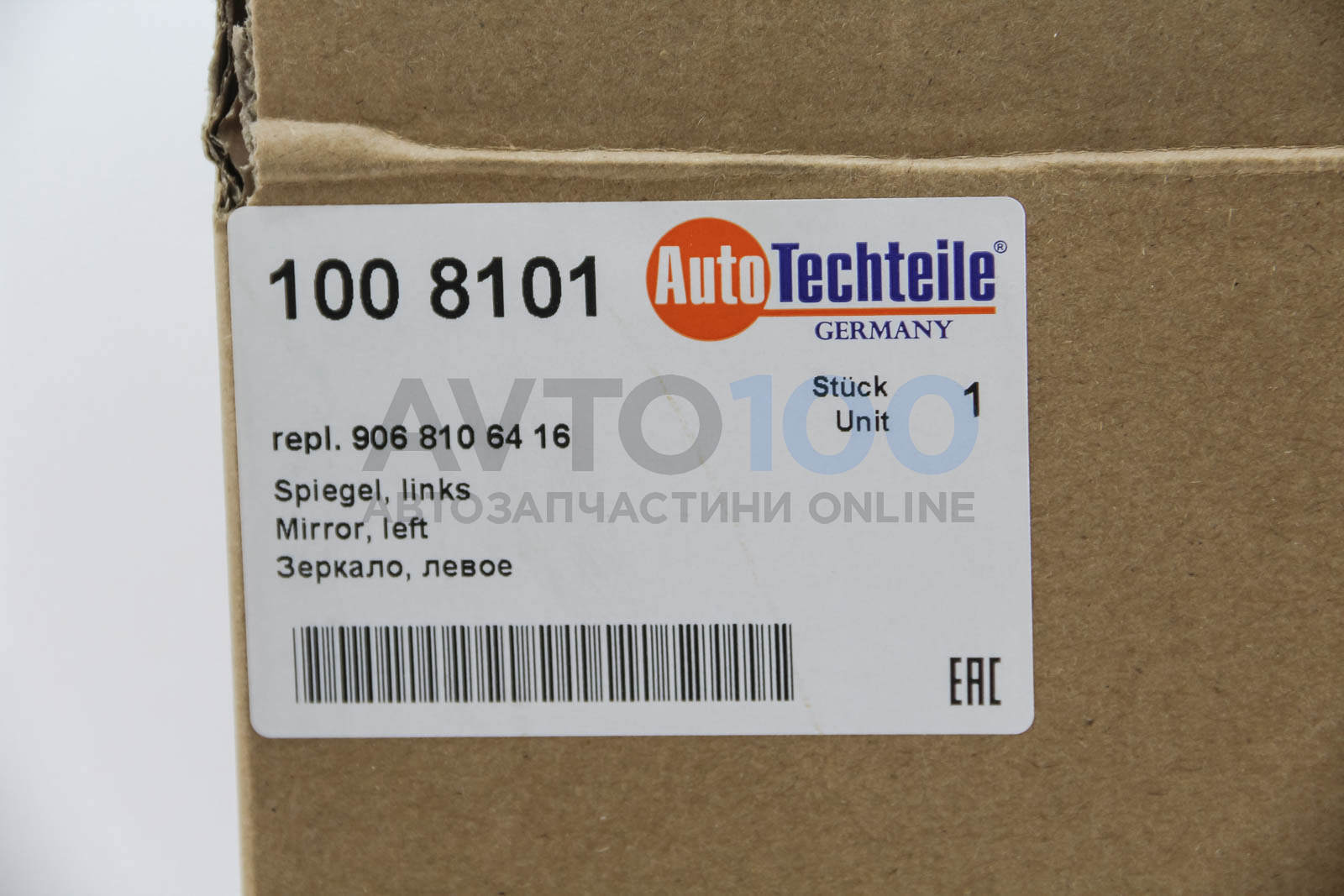 1008101 Autotechteile
