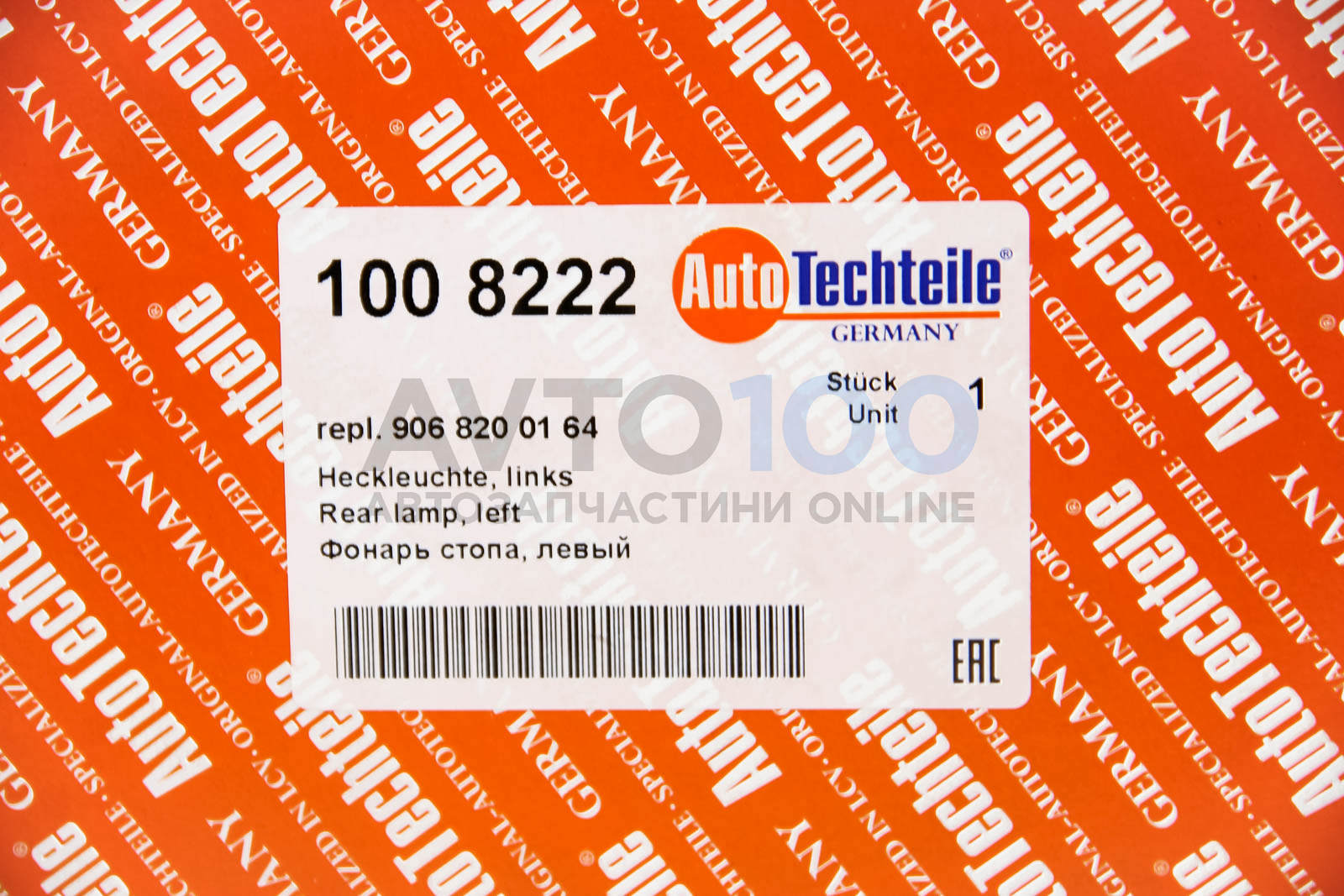 1008222 Autotechteile