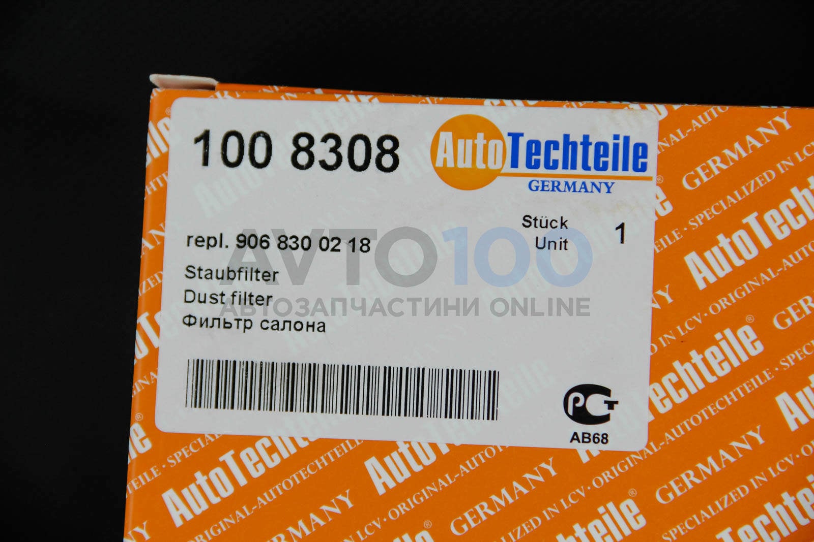 1008308 Autotechteile