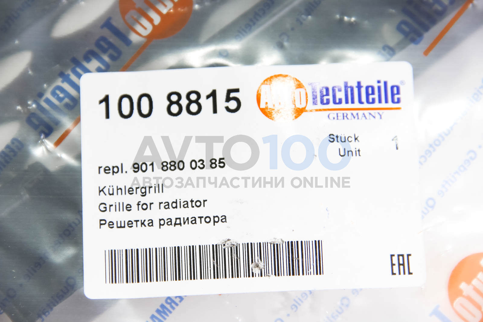 1008815 Autotechteile