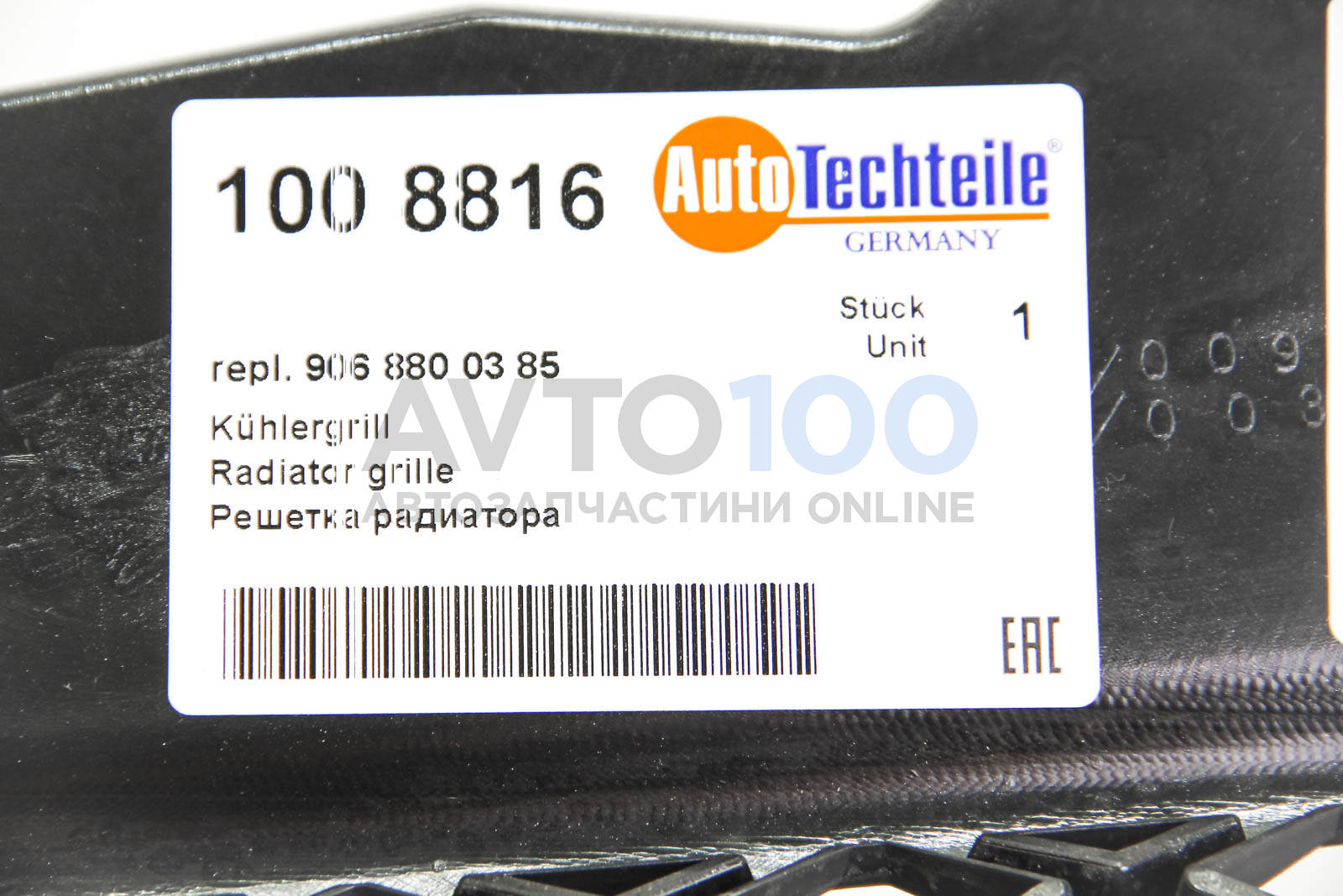 1008816 Autotechteile
